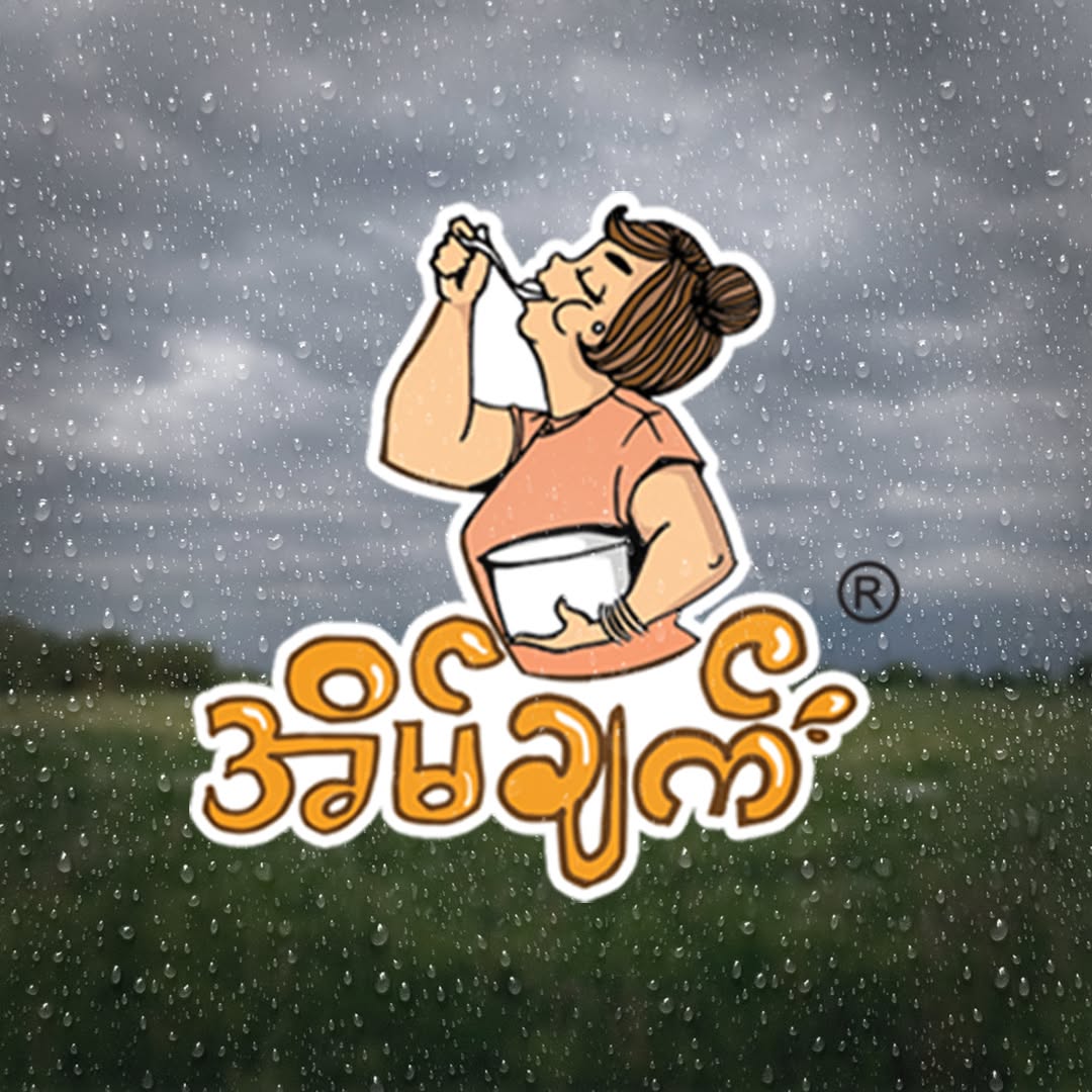 အိမ်ချက် - Eain Chat